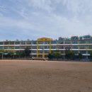 서울영일초등학교 이미지