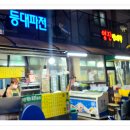 충무동골목시장 이미지