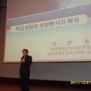 강남대학교 교육대학원 이미지