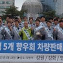 부평지엠 이미지