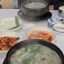 할배가마솥국밥 이미지