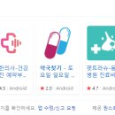 서울수약국 이미지