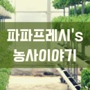 보안분소농기계임대사업소 | 청도군 농기계임대사업소 농기계 임대료 &amp; 예약 방법(꿀팁!!)