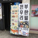 서면 새우상회 솔직후기 / 삼보게임랜드