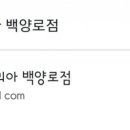 로틸리아 이미지