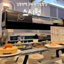 온의주차장