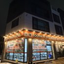 대곡한식 | 대구 대곡동 맛집 '100세 손칼국수 대곡점' 수목원 근처 칼국수 찐맛집