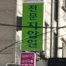 지에스25불광행복 이미지