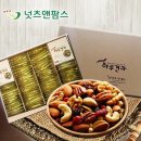 넛츠앤 팜스
