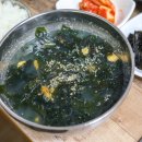 부뚜막 식당 이미지