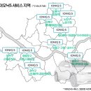 현대그린카서비스 이미지