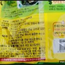 (주)향아식품 이미지