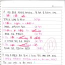 제임스리딩영인학원