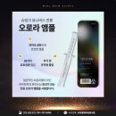 미엘의원 이미지