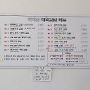 미라네집 이미지