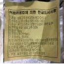 미소통상 - 서구 | 미소통상