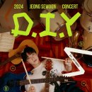 2024 JEONG SEWOON CONCERT ＜D.I.Y＞상세페이지 안내 (+KOR, ENG, JPN) 이미지