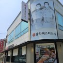 미스터길스시 | [부산맛집/화명동맛집] 올타미스터스시 내돈내산 후기 / 리뷰