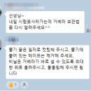 박예정x라채움 꽃 예술학원