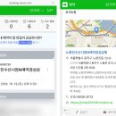 만인이원하는수산 | 노량진수산시장 맛집 경성상회 모둠회 리얼 후기~