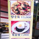 짬뽕의기적 이미지