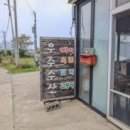 제주수산 | 제주 옥돔 직배송 신선 맛집, 우주수산 제주 갈치 후기