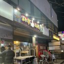 사쿠사쿠(법원점) 이미지