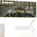 선미디어 - 성남시 중원구 | 선미디어