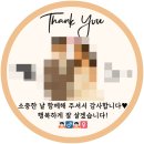 제이스유통 | W.20.01. 답례품 후기(정담은)