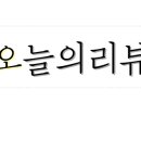 을지네일로