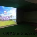 화북골프연습장 이미지