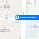 에이스호반공인중개사사무소 이미지