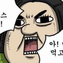 젠한방 이미지