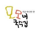 모모국수 이미지