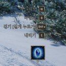 드웝 | [후기] 킹스바운티2