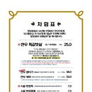 강남역 모범갈빗살 이미지