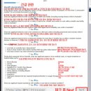 yes모텔 | 호주 워홀 세컨비자 혼자 셀프 신청 방법 및 근무일수 계산
