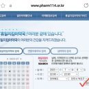 전주대형약국 이미지