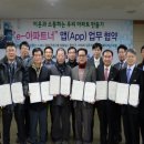 (주) 아파트너