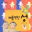 머리에서발끝까지 이미지