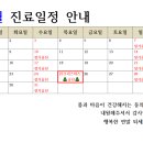 동의온담한의원 이미지