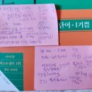제1회 폴레드 산모교실 후기
