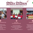 이안면 행정복지센터 이미지
