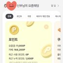 요즘웨딩 상담후기 | 요즘웨딩 제이웨딩 비교후기