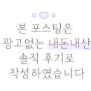 정노