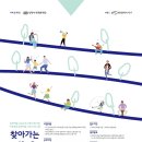 심곡지역아동센터(4) 이미지