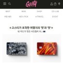 을지로국물떡볶이 이미지
