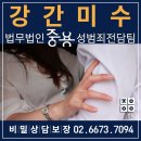 자연미수