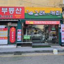 고래커피2.0 이미지