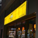 토리키치 수원역점 이미지
